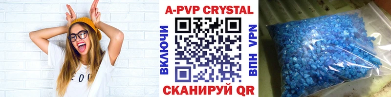 A PVP СК КРИС  Миллерово 