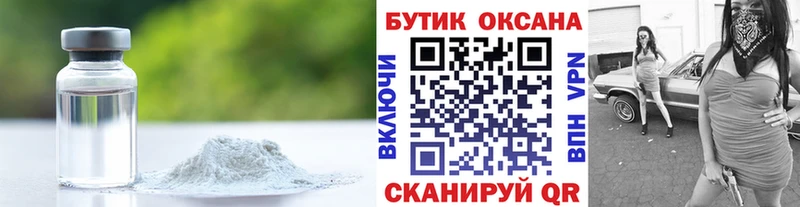 ОМГ ОМГ сайт где можно купить Миллерово Бутират GHB