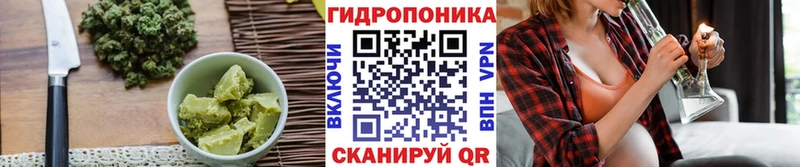 Cannafood марихуана  закладка  Миллерово 