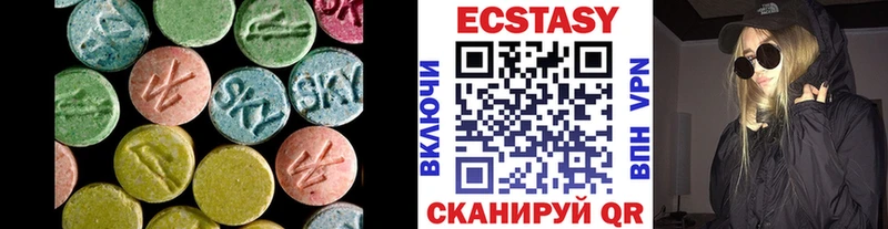 цена наркотик  Миллерово  Экстази 300 mg 