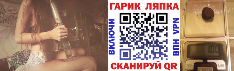 Гашиш Изолятор  Миллерово 