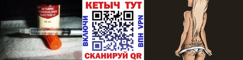 купить  сайты  Миллерово  Кетамин ketamine 