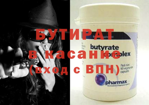 сатива Краснотурьинск
