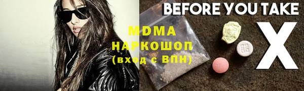 дмт Красноперекопск