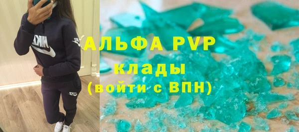 дмт Красноперекопск