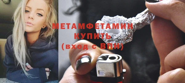 амф Иноземцево