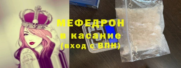 дмт Краснослободск