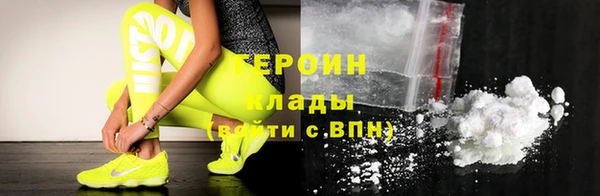 сатива Краснотурьинск