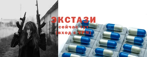 сатива Краснотурьинск