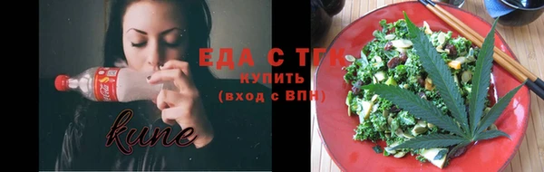 сатива Краснотурьинск