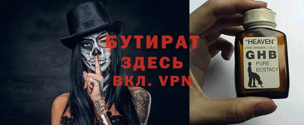 сатива Краснотурьинск