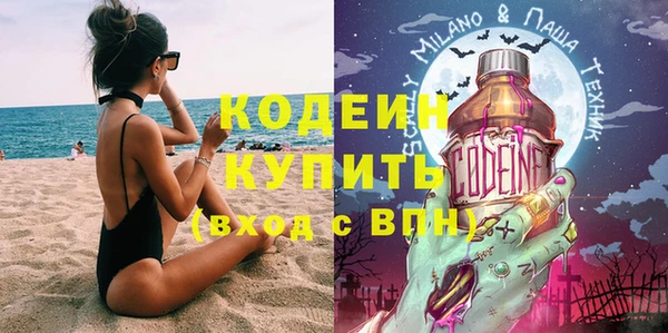 сатива Краснотурьинск