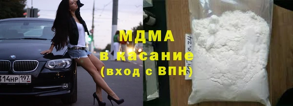 сатива Краснотурьинск