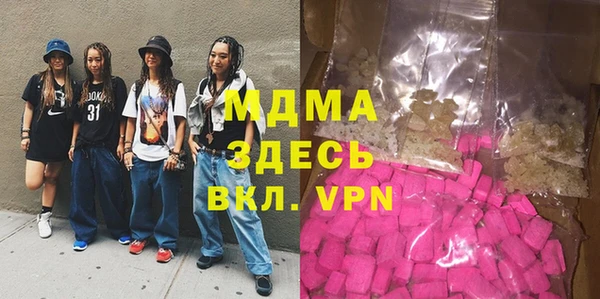 дмт Краснослободск