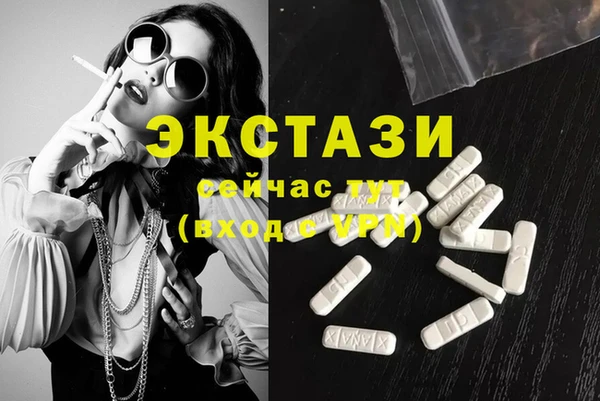 сатива Краснотурьинск
