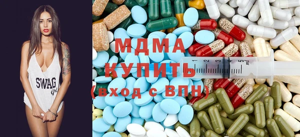 дмт Красноперекопск