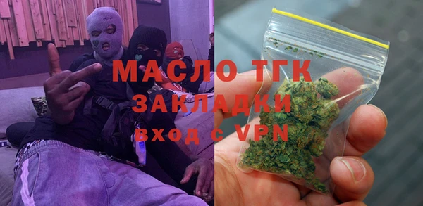 сатива Краснотурьинск
