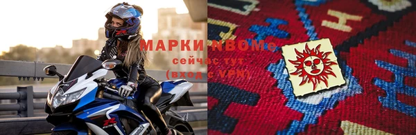 дмт Красноперекопск