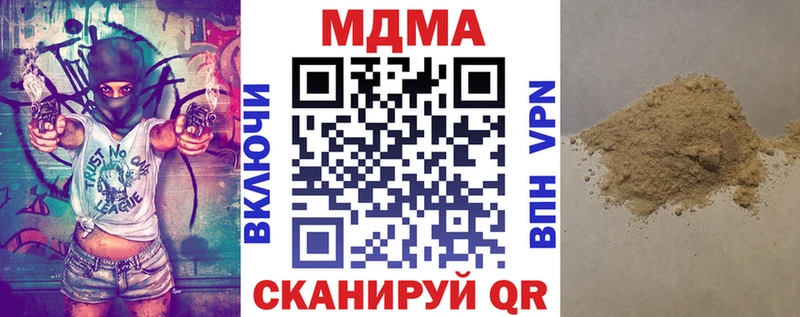 МДМА кристаллы  Миллерово 