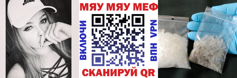 ОМГ ОМГ ТОР  Миллерово  МЕФ VHQ  хочу наркоту 