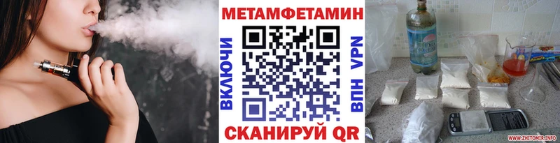 Первитин пудра цена наркотик МЕГА зеркало Миллерово